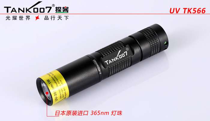 1451101917957801.jpg tk566.jpg