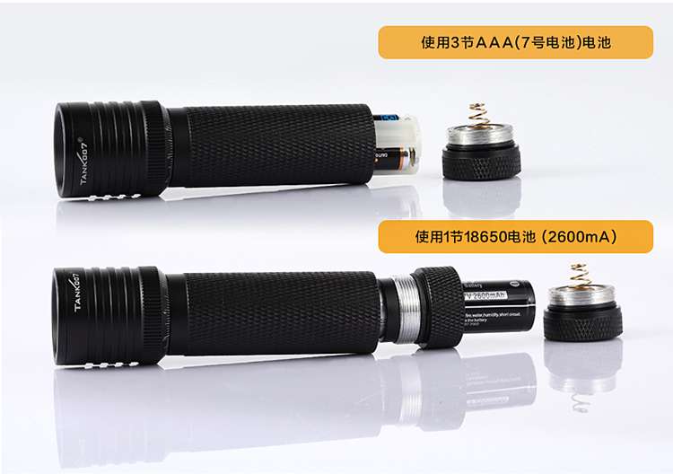 TANK007騎行強(qiáng)光手電筒批發(fā)廠(chǎng)家 TANK007騎行強(qiáng)光手電筒批發(fā)廠(chǎng)家