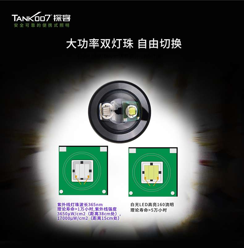 1574070092950316.jpg 手電筒廠家