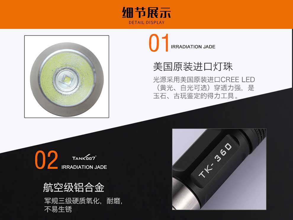 1577508922182729.jpg 手電筒廠家