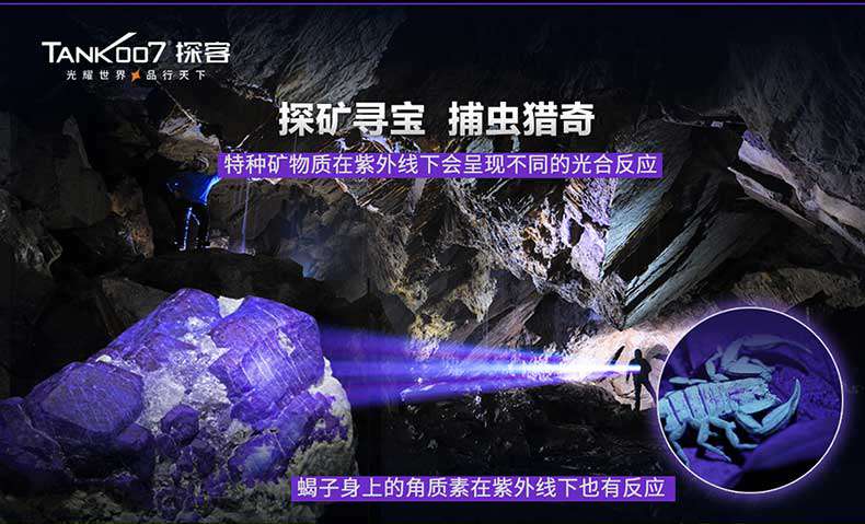 1577524887691704.jpg 手電筒廠家