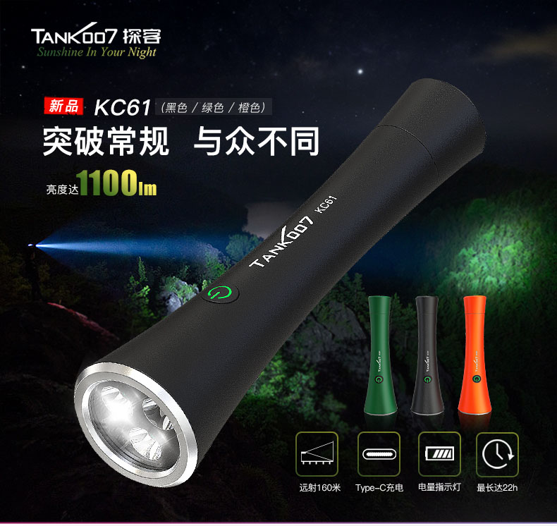 1676950535862741.jpg KC61詳情CN_01.jpg