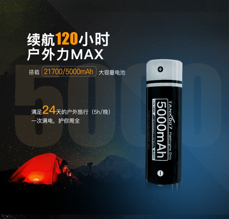 防爆手電 防爆手電