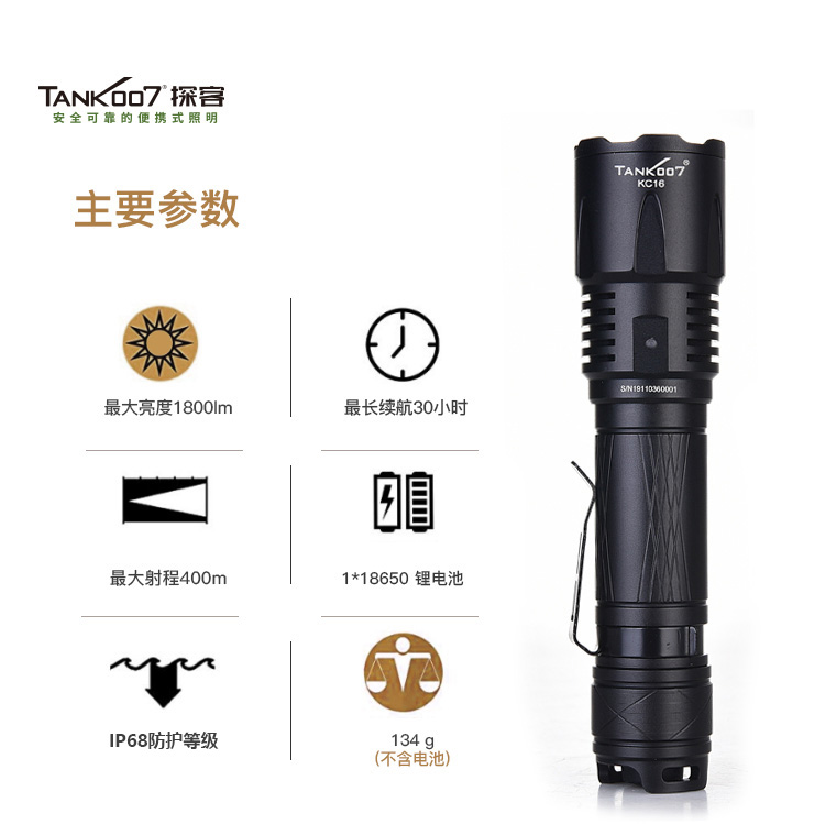 LED強(qiáng)光手電筒_充電強(qiáng)光手電筒 LED強(qiáng)光手電筒_充電強(qiáng)光手電筒