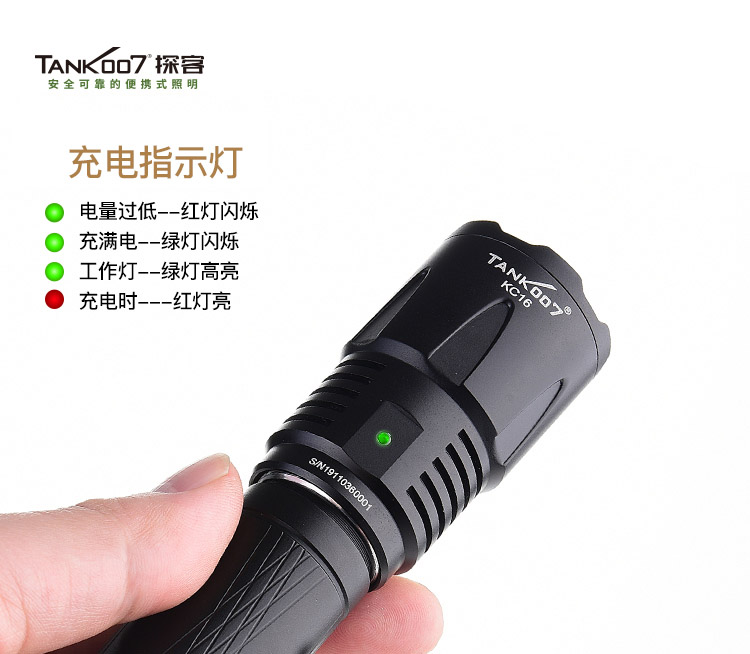 充電強(qiáng)光手電筒_led強(qiáng)光手電筒 充電強(qiáng)光手電筒_led強(qiáng)光手電筒