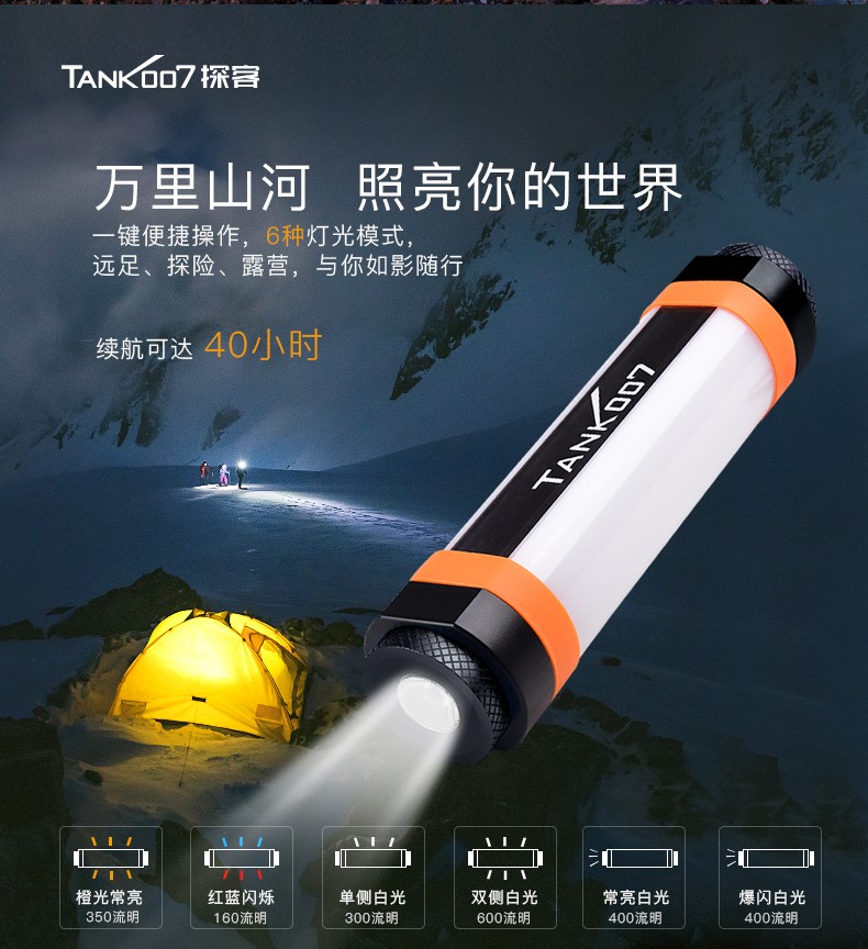 KF3旅行露營(yíng)燈_露營(yíng)手電筒 KF3旅行露營(yíng)燈_露營(yíng)手電筒