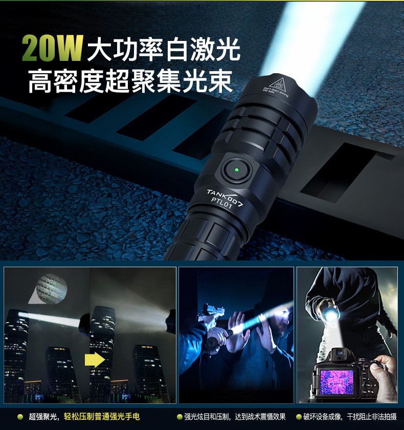 1696815297480923.jpg PTL01詳情-CN_03.jpg