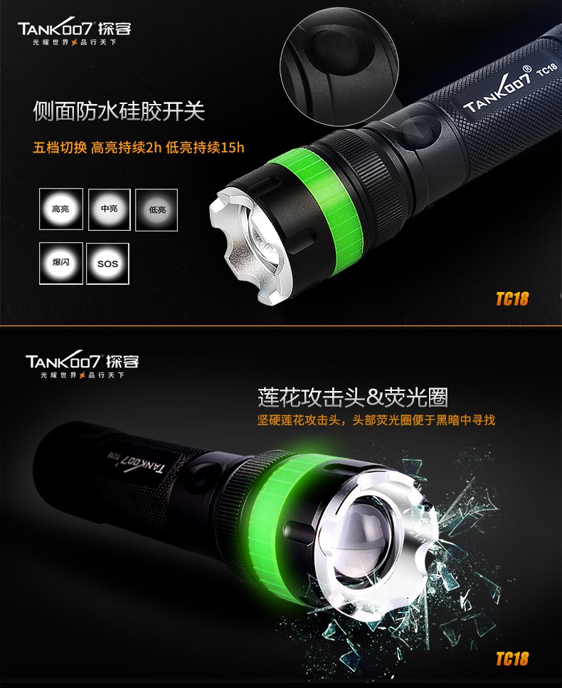 1697695427532150.jpg TC18新詳情CN_08.jpg