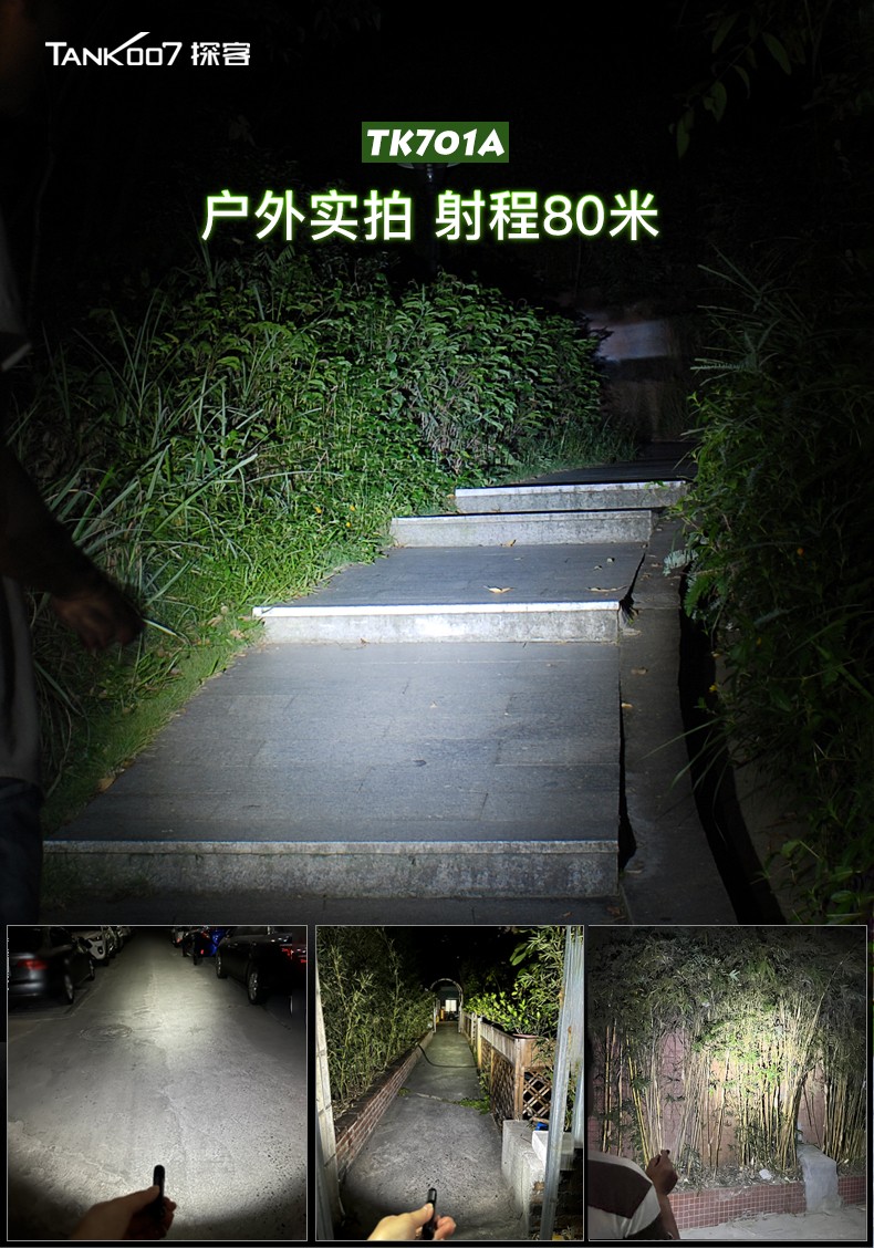 1698306215219778.jpg TK701A-cn_09.jpg