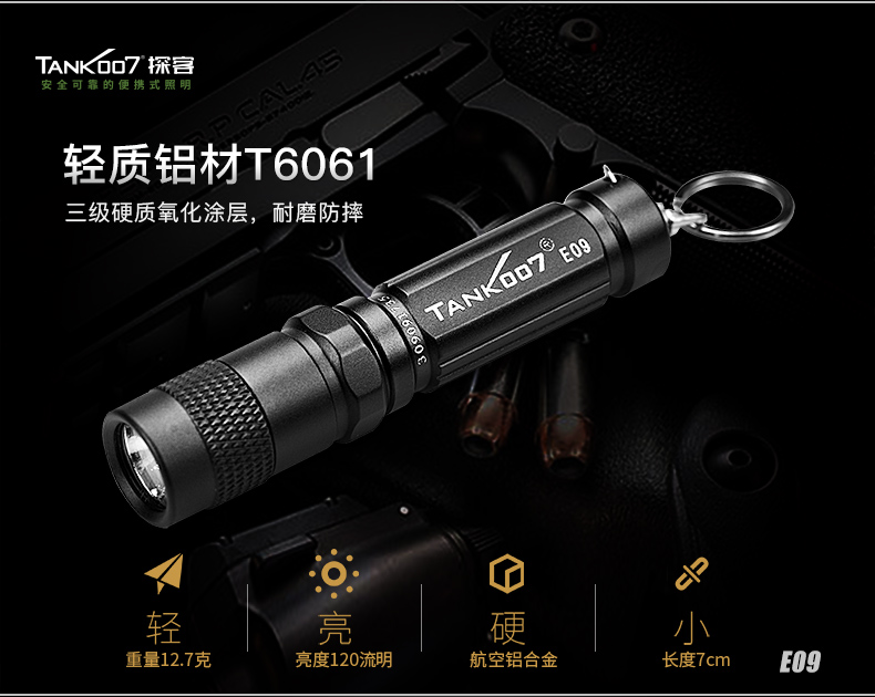 1706517237761085.jpg E09新詳情_(kāi)02.jpg