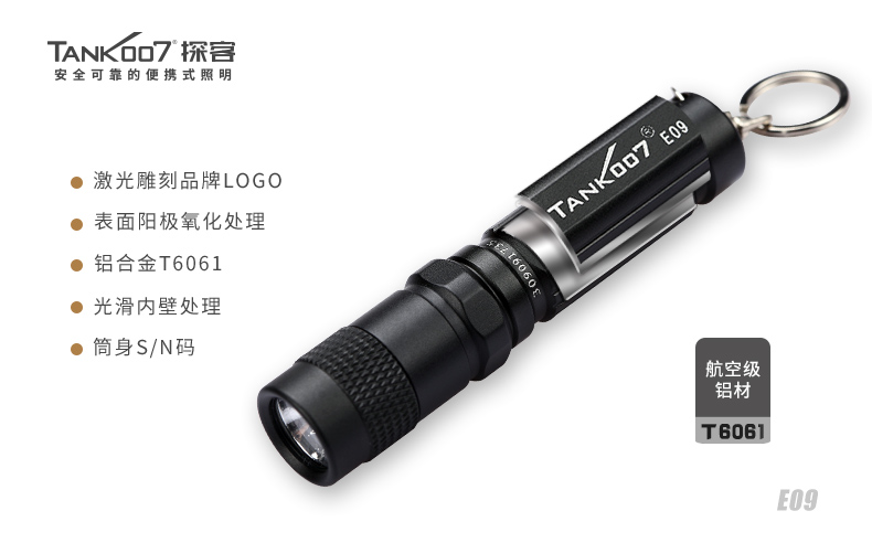 1706517359205595.jpg E09新詳情_(kāi)11.jpg