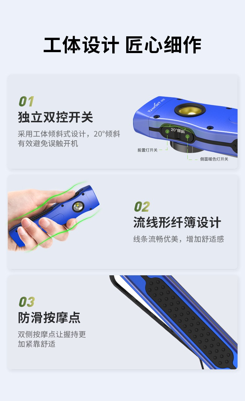 1718274008937492.jpg 手電筒廠家