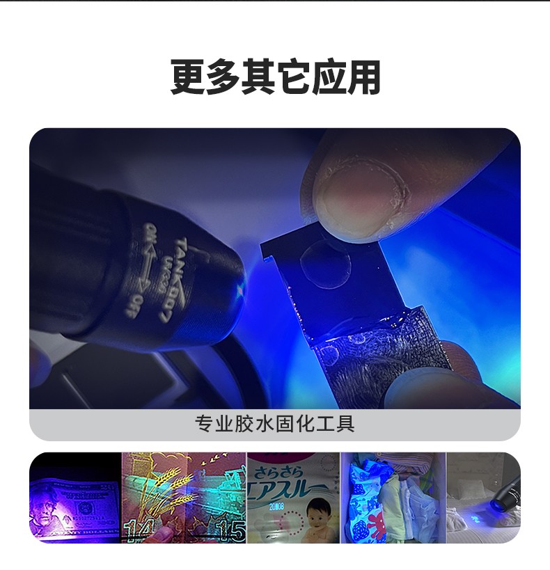 1733133492444077.jpg UV330-pro詳情CN_12.jpg