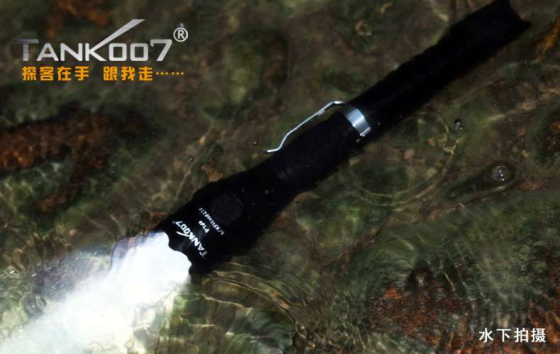 手電PT10，為戰(zhàn)術(shù)而生