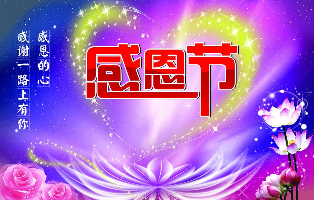 感恩有你，一路同行！TANK007感謝所有一直支持我們的新老客戶們.