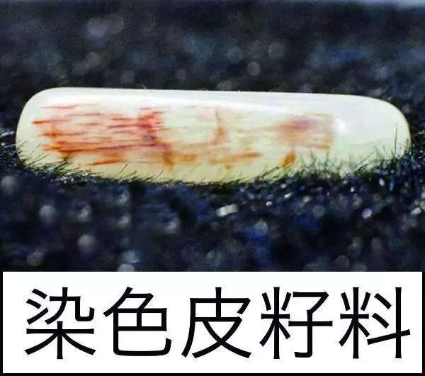漲知識(shí)，玉也能騙人！照玉手電筒照出真相