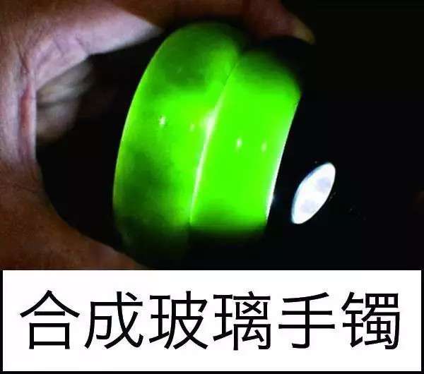 漲知識(shí)，玉也能騙人！照玉手電筒照出真相